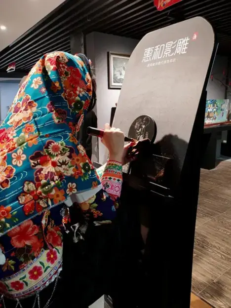 Huihe shadow-carving experience